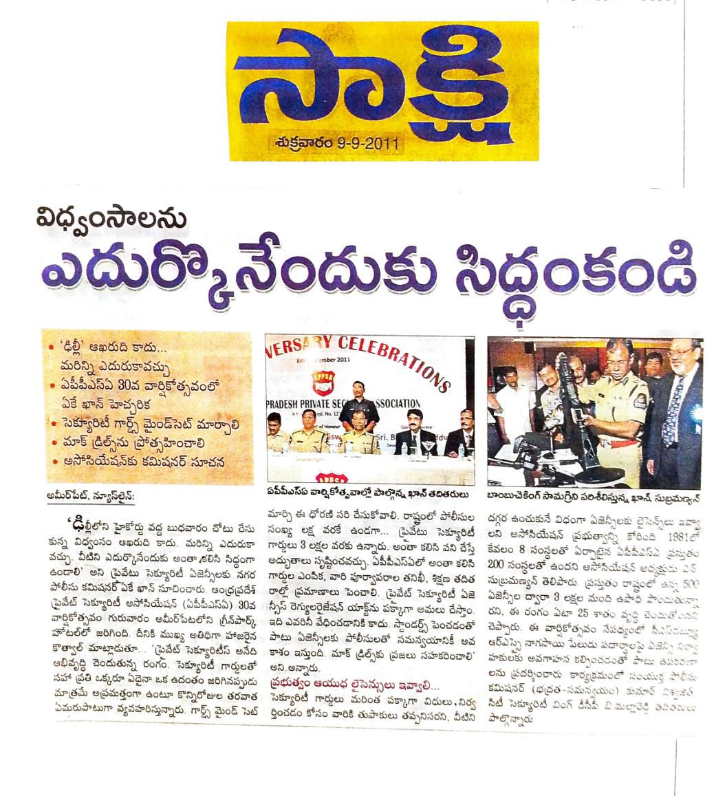 8th Sep 2011 – Page 2